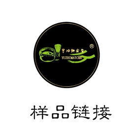 烘焙原料;绿茶;奶茶