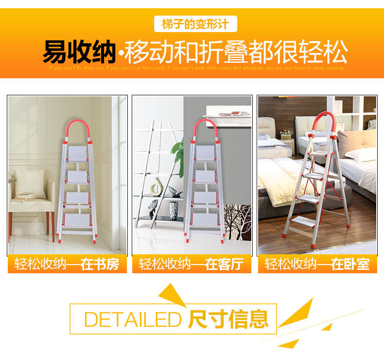 批发铝合金人字梯 家用折叠四步五步梯 伸缩加厚楼梯加固新款梯子-阿里巴巴