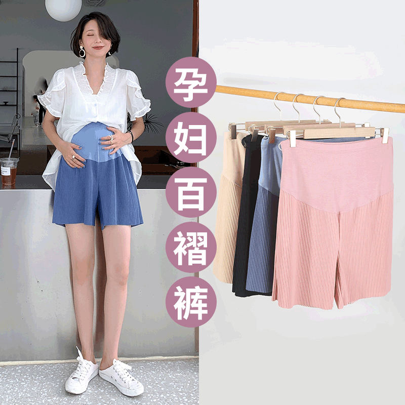 Factory Direct summer breathable pregnant women's shorts pregnant women's wide-leg pants pleated pants fashion Korean style belly support pants maternity clothes