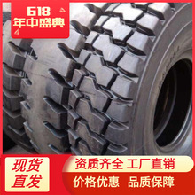 1600R25 ������������  ����ֱ�� ������� ȫ�ֹ�����̥