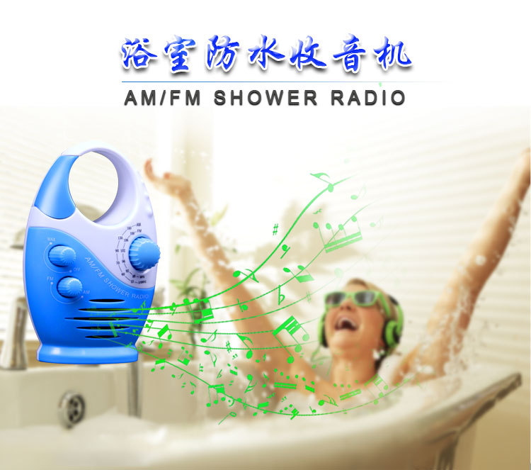 Mini Portable New Waterproof Radio Student Grade Four Six English Listening AMFM Bathroom Waterproof Radio