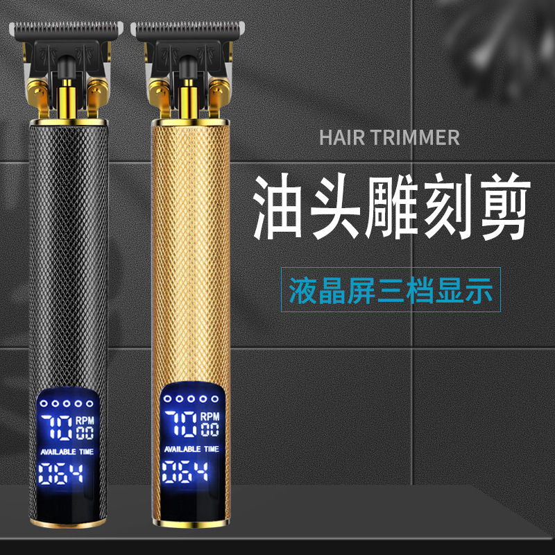 跨境新款液晶数显剃头家用理发器复古油头电推剪T9佛头雕刻小推子