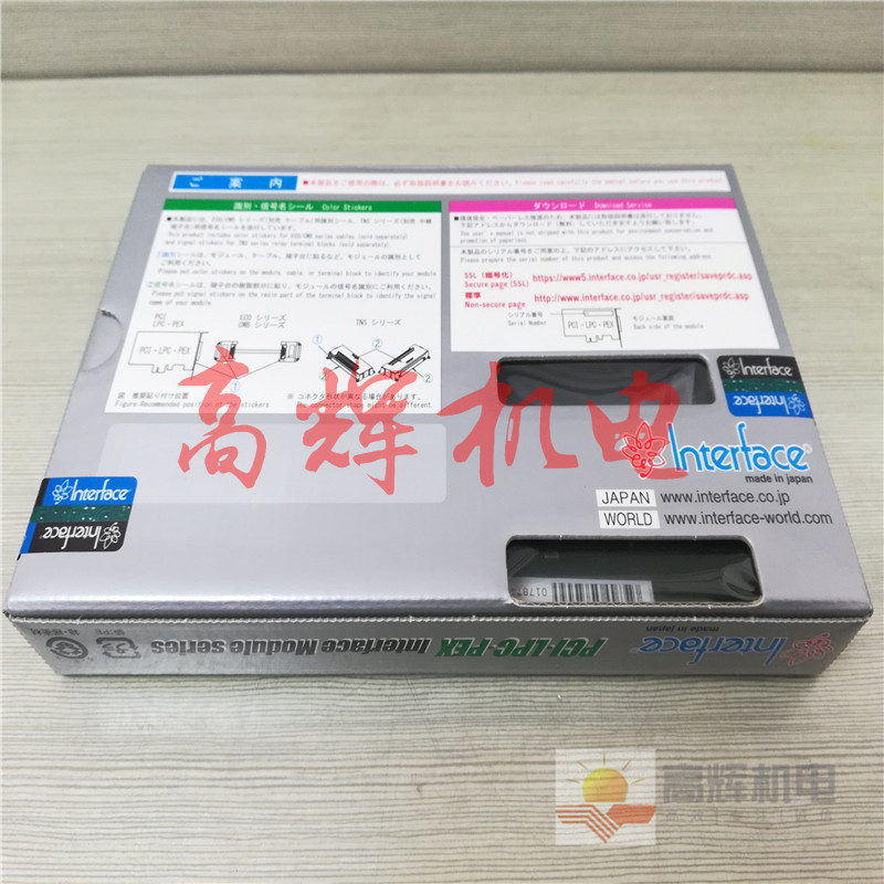 PCI-3523A/PCI-3525程序驱动板 电脑主板 板卡日本INTERFACE