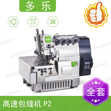 �����p�x�C �Ͻ�2̖���ٰ��p�C ����P2-4�ľ����p�C P2-5�往�i߅