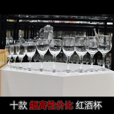 彩色禮盒無鉛玻璃高腳紅酒杯機吹壹體成型葡萄酒玻璃杯6只 有條碼