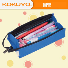日本国誉KOKUYO方形对开式扩展笔袋带提手学习文具铅笔笔袋