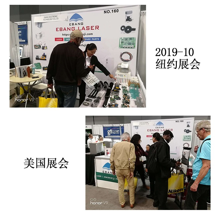 郑州易邦微光电科技有限公司详情_13