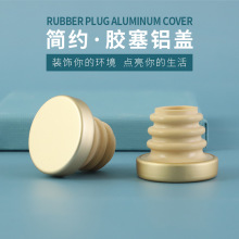 厂家供应高分子瓶塞铝皮盖氧化铝高分子塞普通铝高分子铝盖
