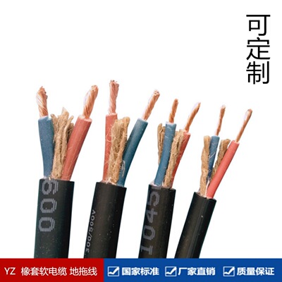 厂家直销  无氧紫铜YC橡套软电缆三芯1.5 焊机电源线 