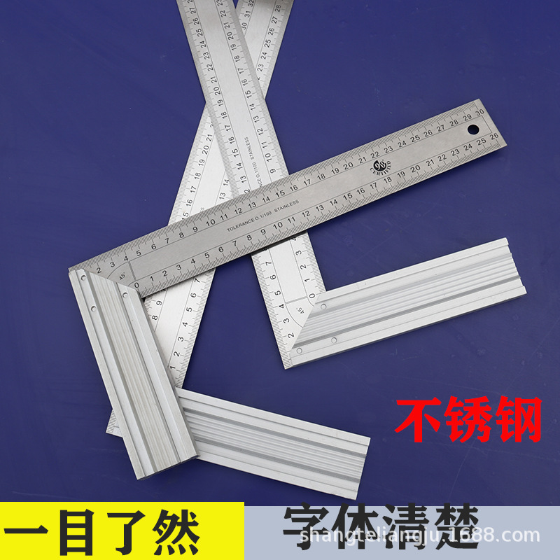 包郵90度直角角尺木工角度尺500MM沖壓刻度拐尺300MM雙刻度角尺