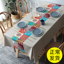 桌旗桌布一体防水防油免洗餐桌布长方形台布茶几布艺桌垫PVC北欧