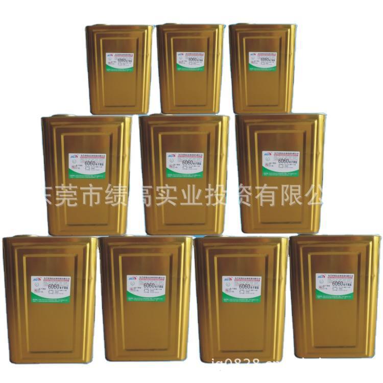现货A660黄胶批发 PCB线路板粘接胶水   电子线固定保护胶粘剂