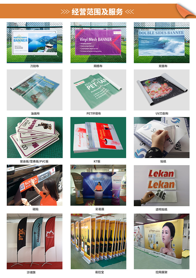 通用图详情页800-03