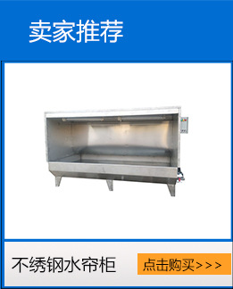 烘干固化設(shè)備_長(zhǎng)期生產(chǎn)熱輻射隧道爐流水線全自動(dòng)熱風(fēng)循環(huán)隧道爐流水線