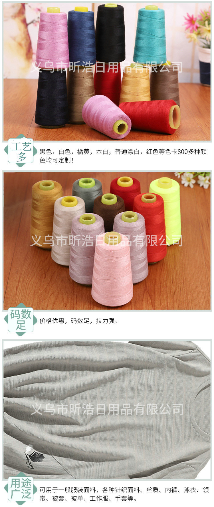 9169315735_1281345933