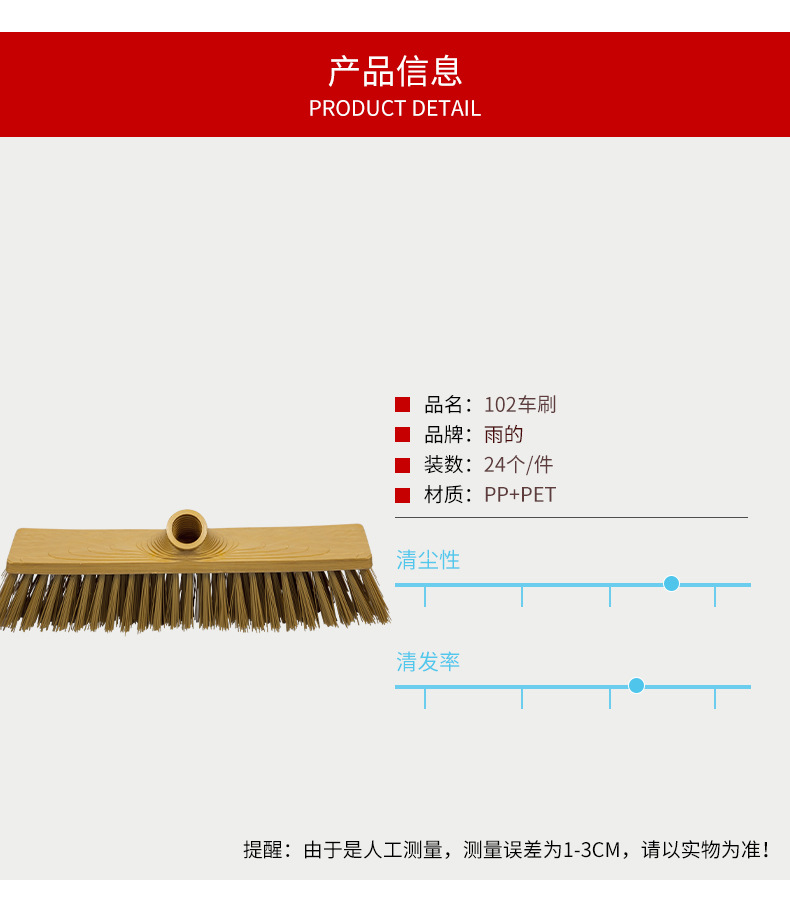 617扫把簸箕套装_05