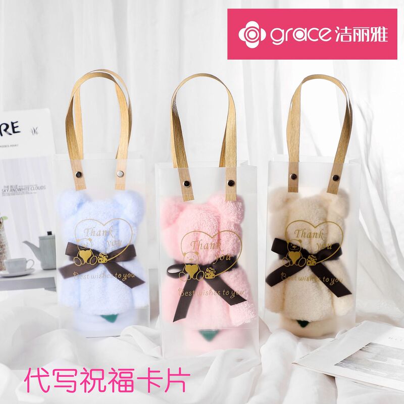Pure cotton towel gift box bear towel hand gift wedding opening activities small gift making embroidered logo to send to customers