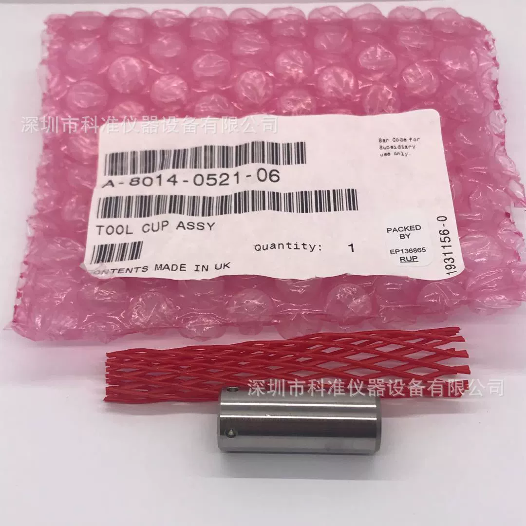 British Renishaw QC20-W Чашка для инструментов для кия A- 8014-0521 Чашка для инструментов для шпинделя в наличии