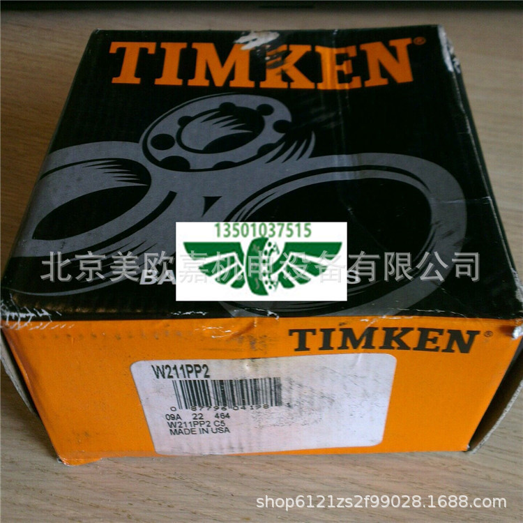 American TIM inch double row double row tapered roller bearing with positioning clamp ring 28318D 28158 bearing