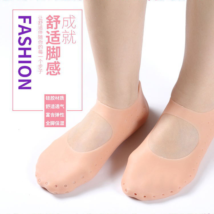 Silicone boat sock foot cover SEBS breathable moisturizing anti crack sock cover rejuvenating sole protection sock cover full sole sheath