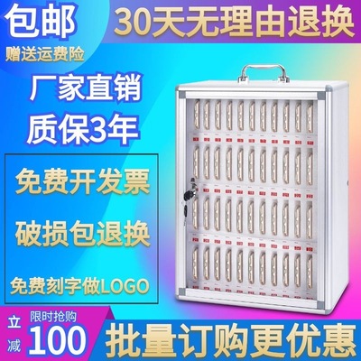 手机保管箱透明带锁员工存放箱寄存柜部队学生亚克力手机收纳盒子|ms