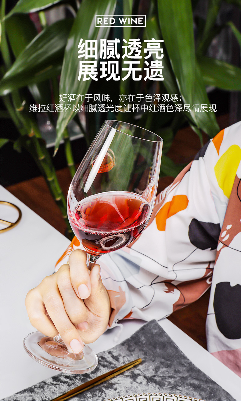 European crystal wine goblets set personalit红酒杯套装创意家用香槟杯高脚杯 详情10