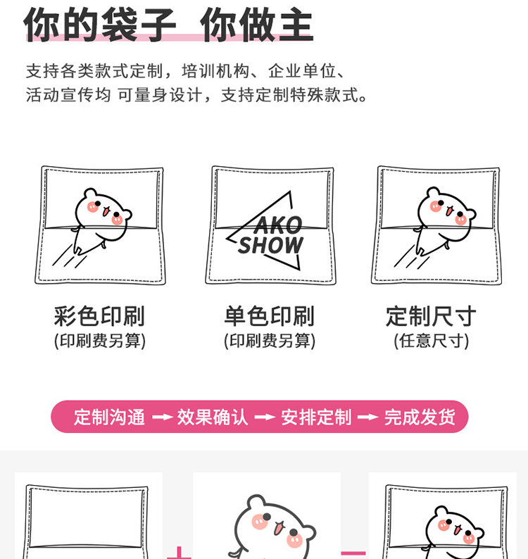 PVC斜挎包拼接详情页用_07