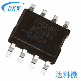 FP6606C SOP8 PD18W快充协议芯片IC FP/台湾天钰 FP6606