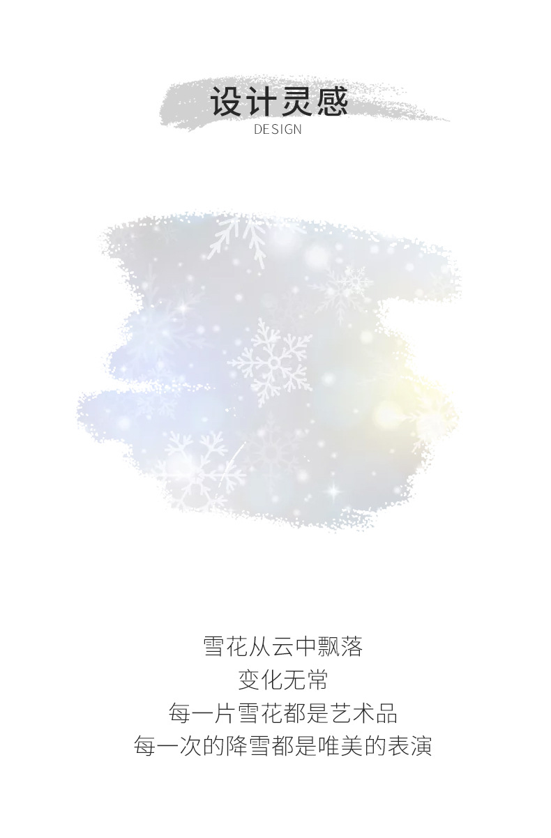 圣诞雪花手链详情_03.jpg