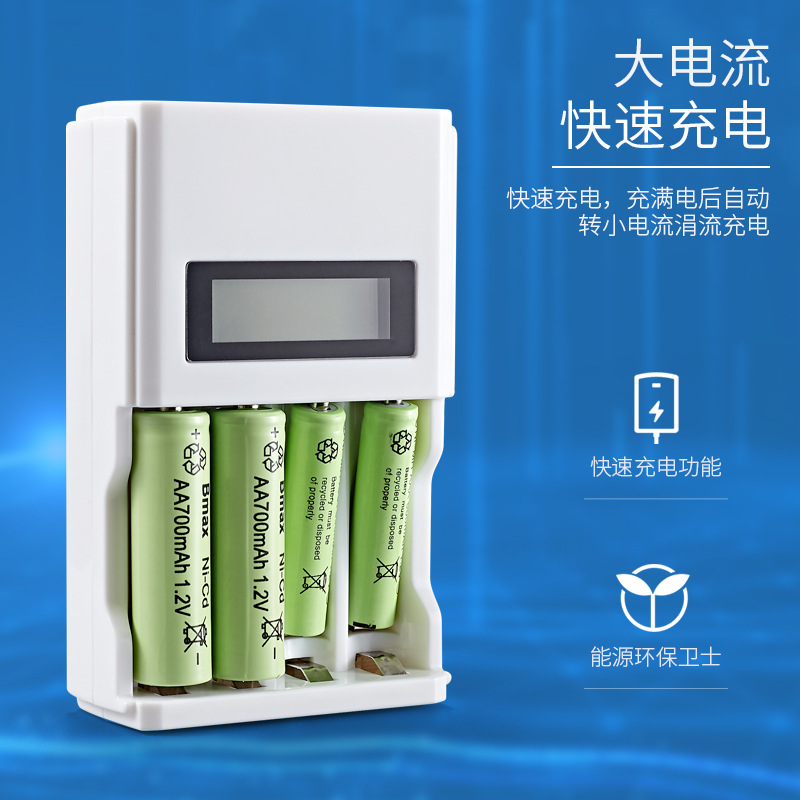 4槽充电器A04主图3-白.jpg