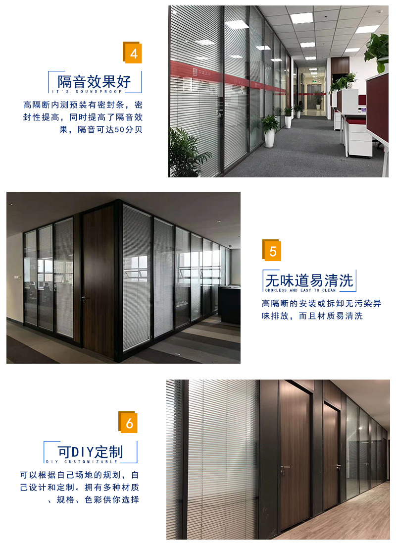 双玻隔断1_04.jpg