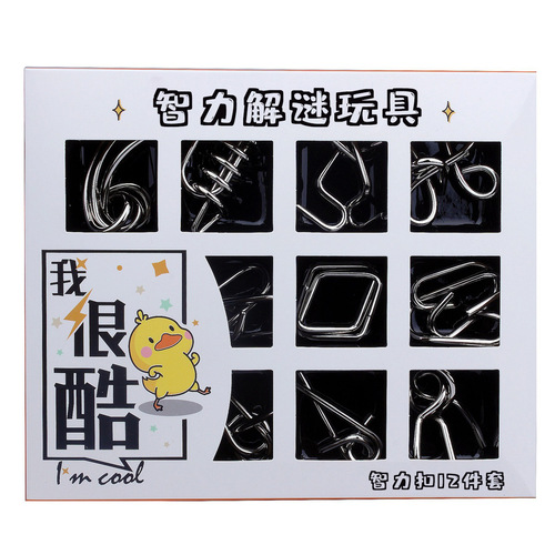 Direct Manufacturer Sale 12-Piece IQ Lever Set, Unfastening and Unlocking, Children, Students, and Adults IQ Toy Chinese Ring Set