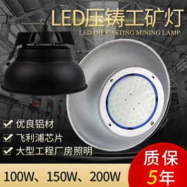 防爆灯;工矿灯;投光灯