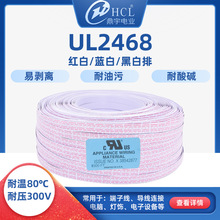 UL2468 22/24/26AWG�t��/�{��/�ڰ��ž����Ӿ��� 8/10P/12P��Ӿ�