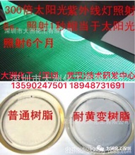 聚氨酯水晶打磨胶 汽车车贴防刮PU胶水 合成树脂胶EPU低温不变硬