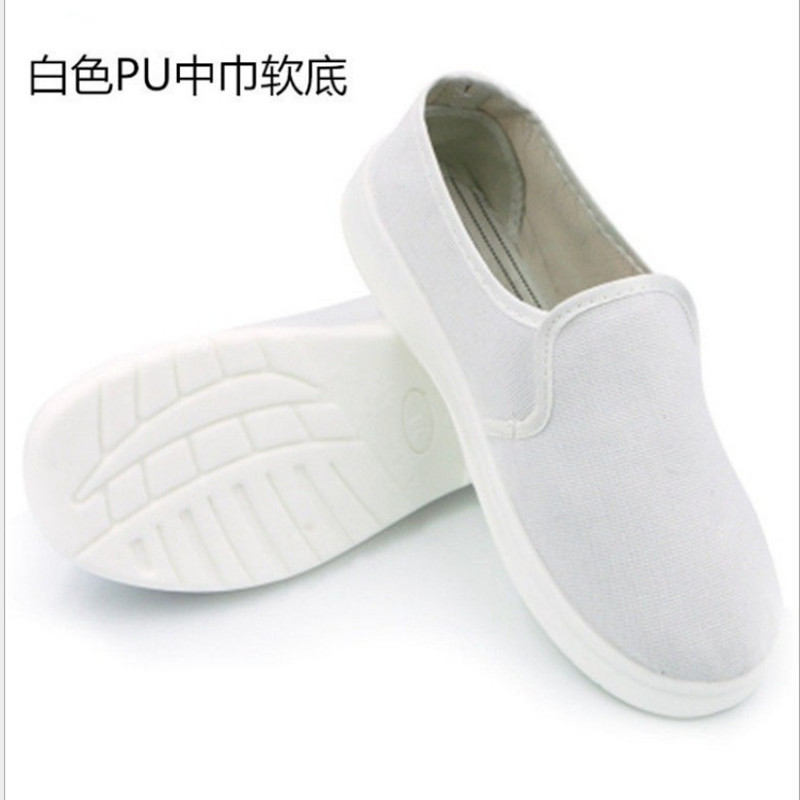 厂家直销防静电中巾鞋 蓝色白色帆布鞋pU 无尘净化鞋底批发