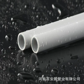 PPR管;PE管;CPVC