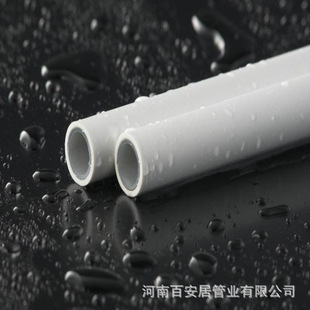 Anyang ppr aluminum plastic tube solar tube welding composite plastic tube standard