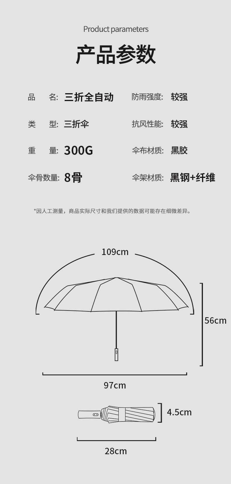 详情页_03.jpg