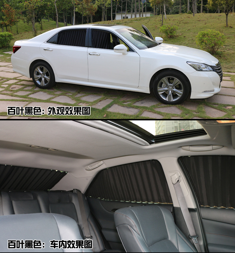 Suitable for special car customized car curtain sunshade side window heat insulation sun protection shade cloth track car sunshade
