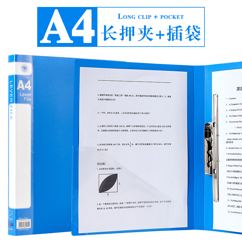 블루 (롱 베팅 클립)