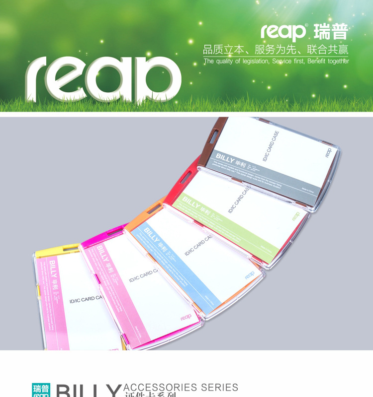 卡套,工作牌,工牌,工牌定制