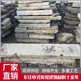 砖瓦及砌块;古建瓦;古建砖