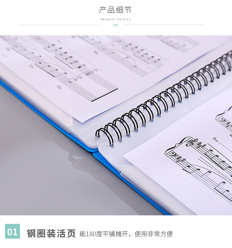 谱夹_03.jpg
