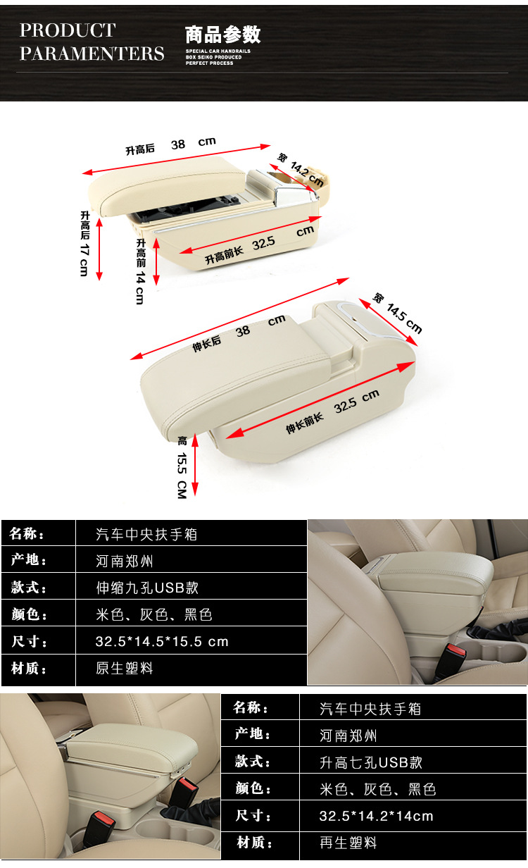 13-21 Volkswagen new Santana armrest box 19 Jetta va3 modified special interior original central armrest box