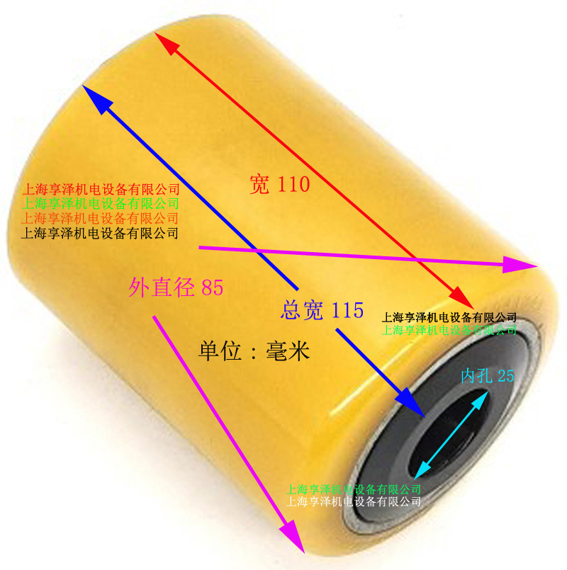 永恒力电动托盘车承重轮子85x110x25 jungheinrich支撑轮载重轮胎