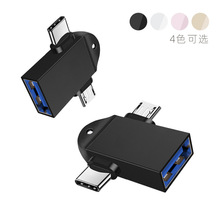 羳̟NaƷ Type-C ׿V8ӿ OTG 21֙CD^ USB3.0