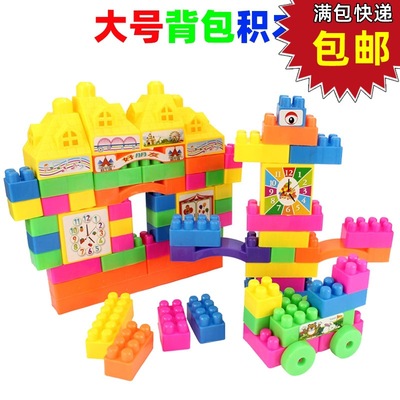 大号80片背包拼插积木玩具 积木玩具 精品玩益智玩具批发