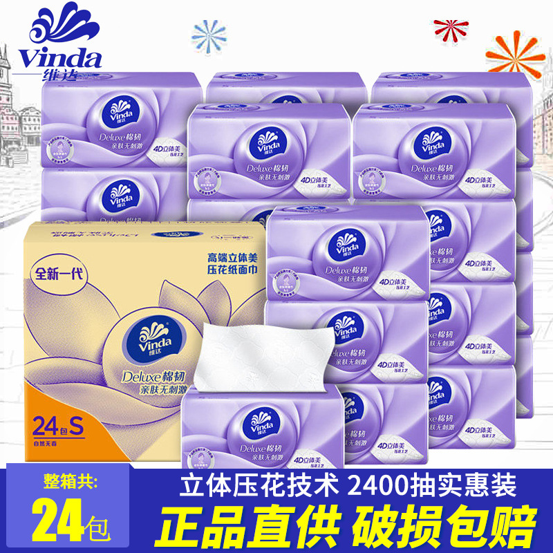 Wipes