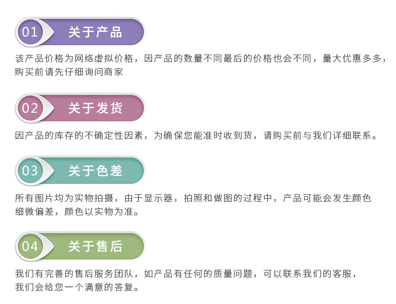 厂家批发 彩色回形针多规格混合组装回形针 办公用品曲别针环形针详情139